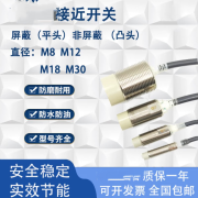 欧姆龙（OMRON）国产接近开关E2E-X5ME1-Z X10MF1 X18ME1 Y1 X7D1-N X2D1 X4MD1 E2E-X5ME1-Z