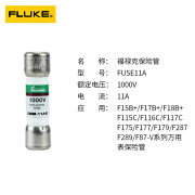 杜克数字万用表FUSE0.44A/11A保险管熔断器15B+原装保险丝 FLUKE FUSE11A 保险管