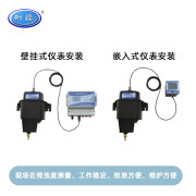 昕瑞浊度水质自动分析仪WGZ-200C在线浊度计工业生产浊度测量仪 WGZ-200C 浊度计 WGZ-200C（单通道）