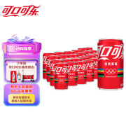 可口可乐（Coca-Cola）汽水 碳酸饮料 200ml*24罐  迷你摩登罐 新老包装随机发货