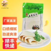 寻豆高碑店豆腐 豆制品小吃零食 下酒菜休闲食品 黄豆豆片150g*3袋