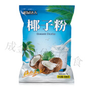 松鼠达人椰子粉冲饮海南特产早餐粉速溶椰奶含糖奶茶店原料 椰子粉 椰子粉500g*1包