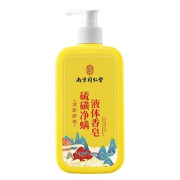 芷痒沐浴露瘙痒硫磺液体螨香皂后背痘沐浴露官方官网 1瓶 400ml