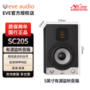 夏娃EVE夏娃 AUDIO SC203系列桌面音响有源音乐多媒体音箱 SC205一只