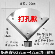 兴财（XINGCAI）厨房置物架锅盖挂锅盖壁挂放锅盖带接水杯 V型锅盖架不锈钢打孔款 打孔款 0cm