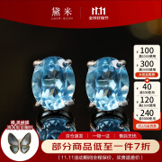 黛米深邃 托帕石耳钉经典款耳环彩宝女S925银耳饰约1.52ct