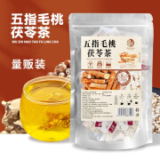 四神汤250g 五指毛桃茯苓茶125g 五黑茶250g 五红茶250g 五指毛桃茯苓茶125g