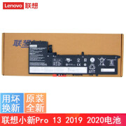 联想（LENOVO） 原装 小新Pro13 2019 L19M3PD3 L19D3PD3 笔记本电池 小新Pro-13 2019/2020锐龙版