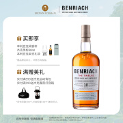 本利亚克（BENRIACH）泥煤 经典 苏格兰单一麦芽威士忌系列原装进口洋酒 700ml 12年单一麦芽700ml