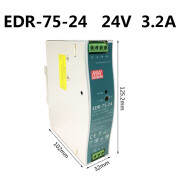 诚得景EDR-120-24台湾明纬导卡轨开关电源24v/12v/48直流变压器供应器MW EDR-75-24 24V3.2A