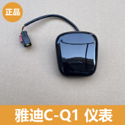 五迪雅迪电动C-Q1仪表液晶仪表 C-Q1仪表