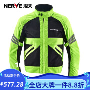 NERVE涅夫夏季网眼摩托车衣服骑行服男透气机车赛车服防摔 荧光绿-米网眼上衣 XS