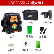 莱赛激光（LAISAI）12线激光水平仪绿光高精度自动 LSG666SL-2绿光8线