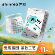 爽然（shinrea）奇妙旅程拉拉裤L8片成长裤超柔超薄透气尿不湿