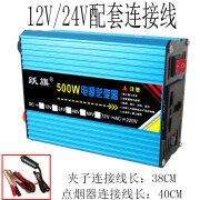 TENNIO多功能车载家用修正弦波12v24v48v60v72v转220v/500W 12v转220v修正弦波500W