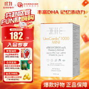 比利时WHC小金蛋95%高纯度鱼油rTG结构Omega3含维生素D DHA EPA唤醒脑活力学习备考