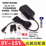 弯头DC电源二米线 3V1A 5V2A 6V 7.5V 9V1.5A 12V0.5A加长适配器 12V1A (2米线)