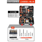 福瑞德家用工具箱套装日常维修五金扳手螺丝刀钳子全套家庭大全组合 158VF双速一电王者套装+