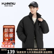 环球（HUANQIU）男士棉服男2024秋冬季新款加厚男装休闲保暖外套青年潮流百搭绵衣 黑色 M码【适合90-110斤】