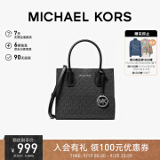 MICHAEL KORS礼物MK女包MERCER老花单肩手提斜挎包风琴包 中号 黑色