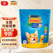 喜跃(Friskies)成猫猫粮1.3kg 海鲜味 深海鱼鲭鱼 海带