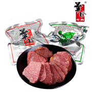 华珍干牛肉500g简装华珍盐叶子牛肉即食四川阆中特产 盐叶子1袋+干牛肉1袋每袋约145g