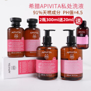 艾蜜塔（APIVITA）艾蜜塔apivita艾蜜塔洗护护理液私处洗液弱酸300ml女士洗护私密爱 300ml 日常版[购2瓶送20ml]