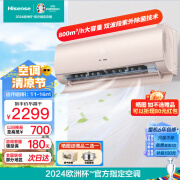 海信（Hisense） 大1.5匹健康家新一级能效紫外线杀菌智能光感柔风防直吹自清洁冷暖变频空调 大1.5匹 一级能效 35GW/S550-X1