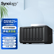 群晖（Synology）DS1821+八盘位旗舰机NAS网络存储服务器企业级高性能局域网服务器私有云家庭相册文件存储共享 DS1821+标配不含硬盘