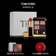 TOM FORD口红眼影礼盒TF细黑管52+眼影20 化妆品生日礼物女