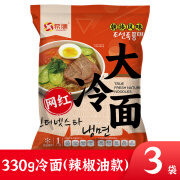 希膳正宗东北朝鲜族330g*8袋装荞麦大冷面 韩式速食小吃韩国凉面 330g冷面×3袋(辣椒油款)