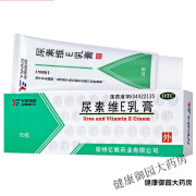 亿帆尿素维E乳膏50g*1支/盒用于手足皲裂。也可用于角化型手足癣引起的皲裂。 1盒