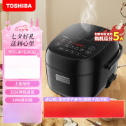 东芝（TOSHIBA）电饭煲家用小型1.6L迷你备长炭本厚釜电饭锅智能预约定时宝宝粥不粘锅小小白RC-5MFMC(W) 小小黑鲜饭煲3mm内胆  1.6L