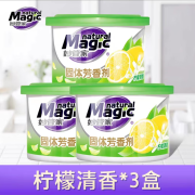 妙管家（NATURAL MAGIC）固体芳香剂120g空气清新剂家庭卫生间厕所衣柜除臭除味小空间香薰 柠檬清香三盒