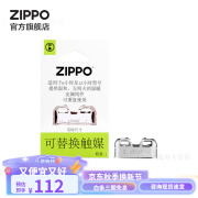 ZIPPO官方旗舰怀炉金属恒温暖手炉创意礼温暖冬季官方 可替换触媒