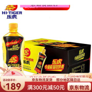 乐虎黄瓶功能性饮料500ml*24瓶运动提神整箱整箱 500ml*24瓶 l*24瓶