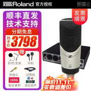 Roland罗兰声卡Rubix22 24专业录音配音编曲混音USB音频接口视频会议 Rubix24+森海塞尔MK4话筒套装