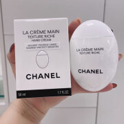 香奈儿（Chanel）鹅蛋型护手霜50ml 护手霜经典白色滋润型50ml