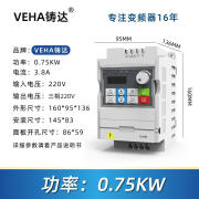 恒压供水变频器单相三相220V转380v0.75-1.5-3-5.5kw水泵控制器 重载型 0.75KW220V