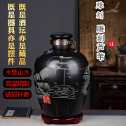 纳丽雅泡酒坛子酒壶家用密封雕刻景德镇陶瓷酒瓶10/20/30/50斤装酒缸 黑雕刻芦苇无孔10斤