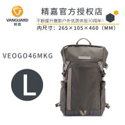 精嘉（Vanguard）  VEO GO双肩背摄影包专业单反相机包旅行休闲包可带15吋笔记本电脑 VEO GO 46M KG