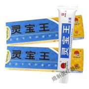 绿尔康官方灵宝王乳膏15g/支皮肤膏 一盒装