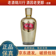 杜康小精品小藏品 酒版 52度 125ml 浓香型白酒 125ml*1瓶 小藏品