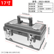 nakIoo工业级不锈钢工具箱家用车载多功能五金工具箱收纳箱收纳盒 17寸不锈钢工具箱