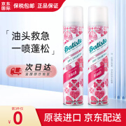 碧缇丝（batiste）干发喷雾200ml 免洗控油蓬松飘逸孕妇月子原装进口洗头神器 迷人花香版200ml