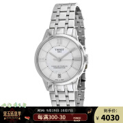 天梭（TISSOT）女款瑞士手表Chemin des时尚机械腕表通勤休闲女表T0992071111800 T0992071111800