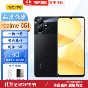 真我（realme）C51 智能手机 全新海外国际版 黑色 128G