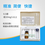 盘天生物水产养殖测试盒水质检测pH氨氮亚硝酸盐溶氧虾蟹鱼塘检测试剂盒 水硬度0.5度或10mg/L以上