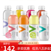 农夫山泉力量帝维他命水500ml*15瓶整箱批柑橘柠檬味功能饮料 多味随机组合500ml*15瓶整箱