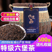 九曲岩（jiuquyan）中秋六堡茶梧州广西特级黒茶十二年陈500g金花六堡茶叶装散茶